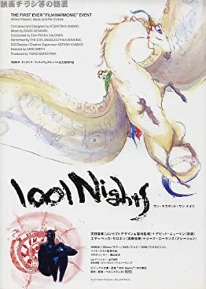 1001 Nights (1998) starring N/A on DVD on DVD